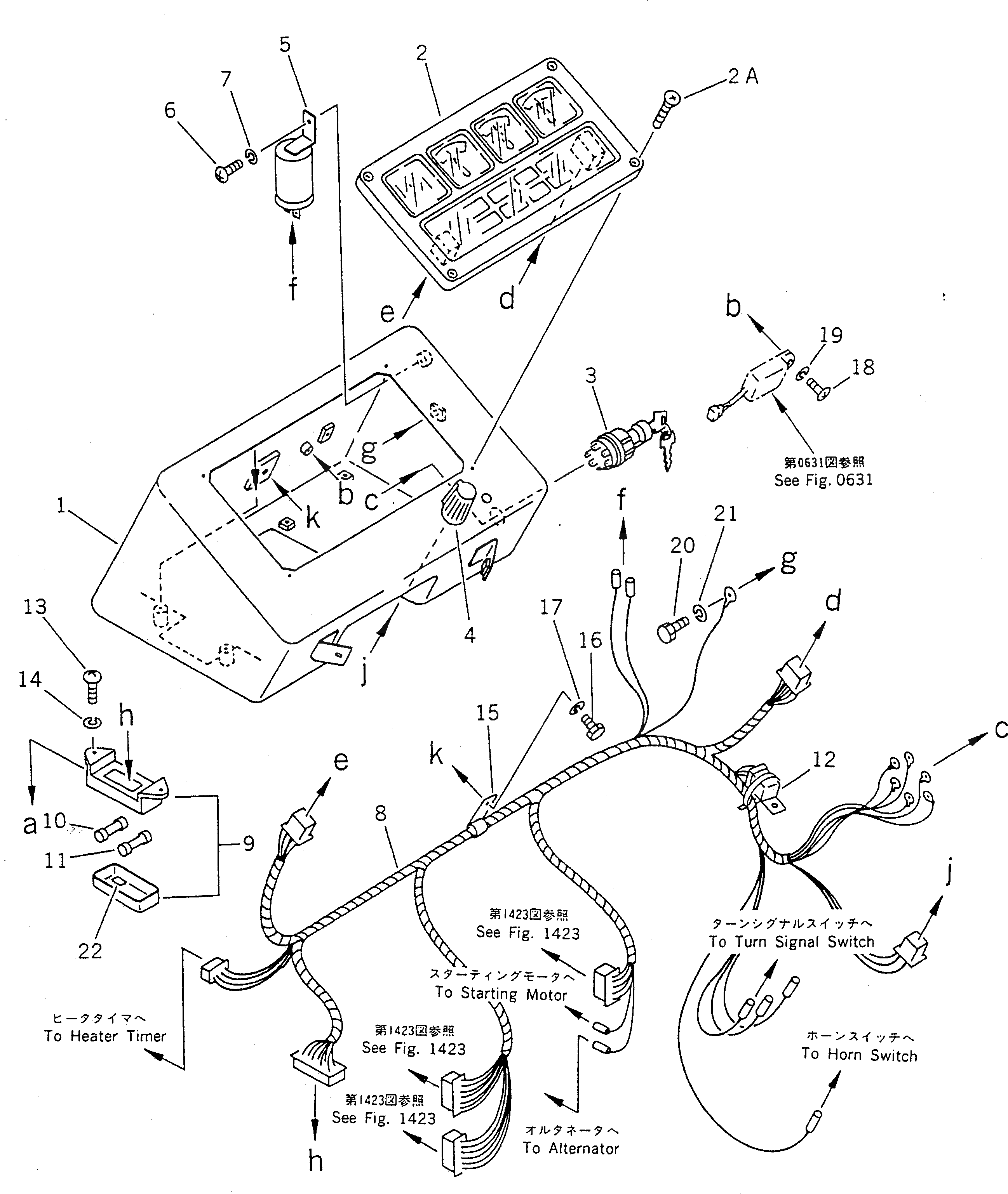 Крышка 362-06-32113 Komatsu