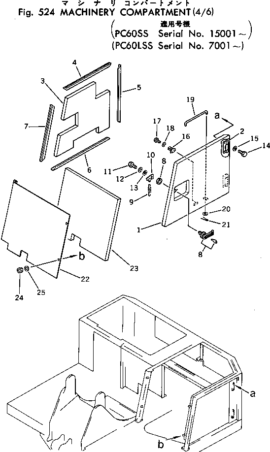 Крышка 201-54-35730 Komatsu