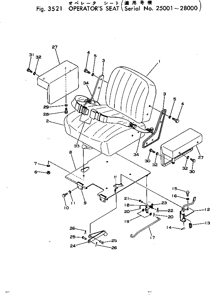Рычаг 113-57-21180 Komatsu