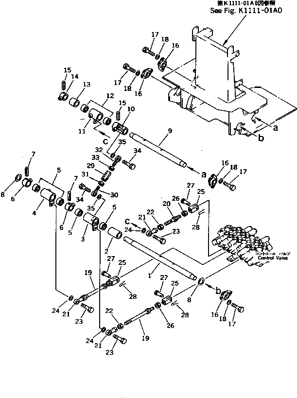Рычаг 20N-43-71232 Komatsu