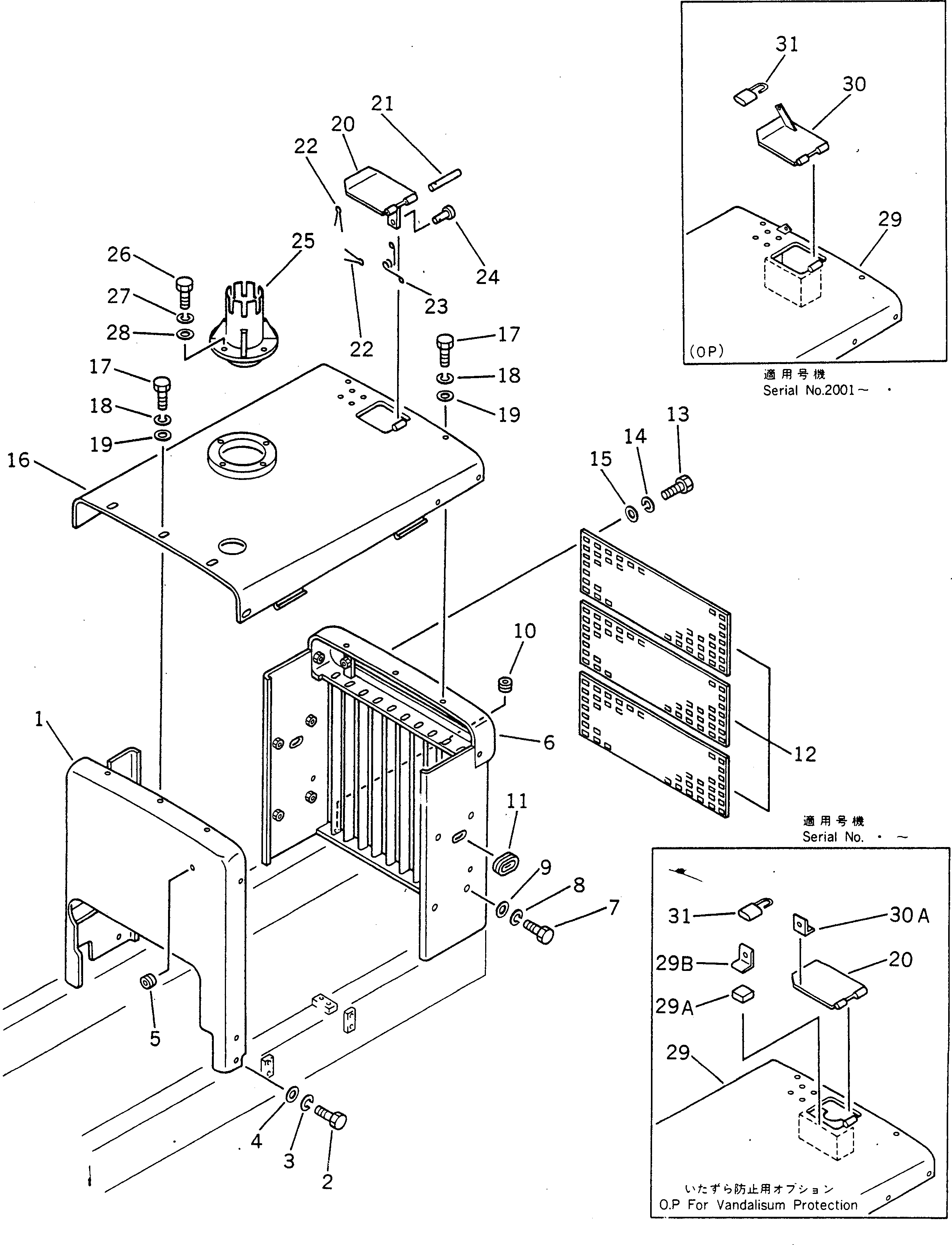 Крышка 237-54-12250 Komatsu