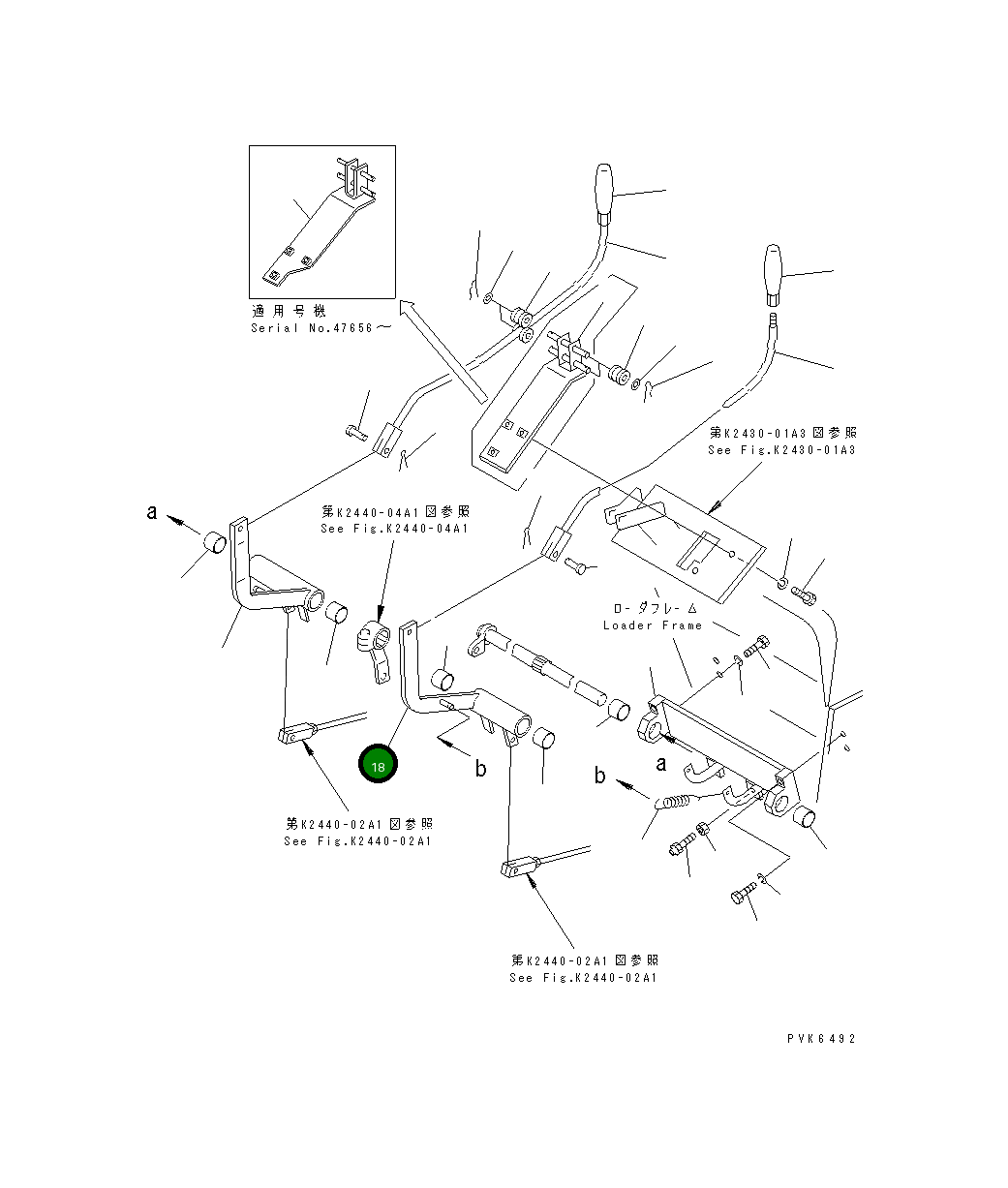 Рычаг 114-43-41930 Komatsu