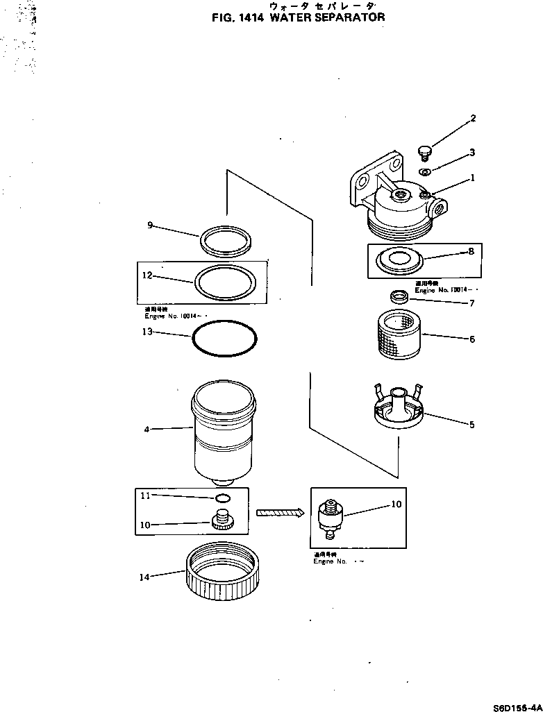 Крышка 600-311-9910 Komatsu