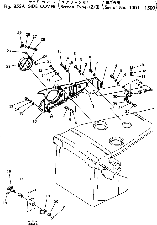 Крышка 198-54-19222 Komatsu
