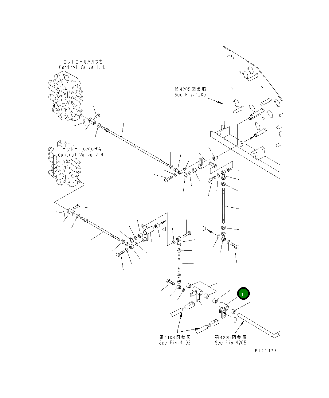 Рычаг 20X-43-21570 Komatsu