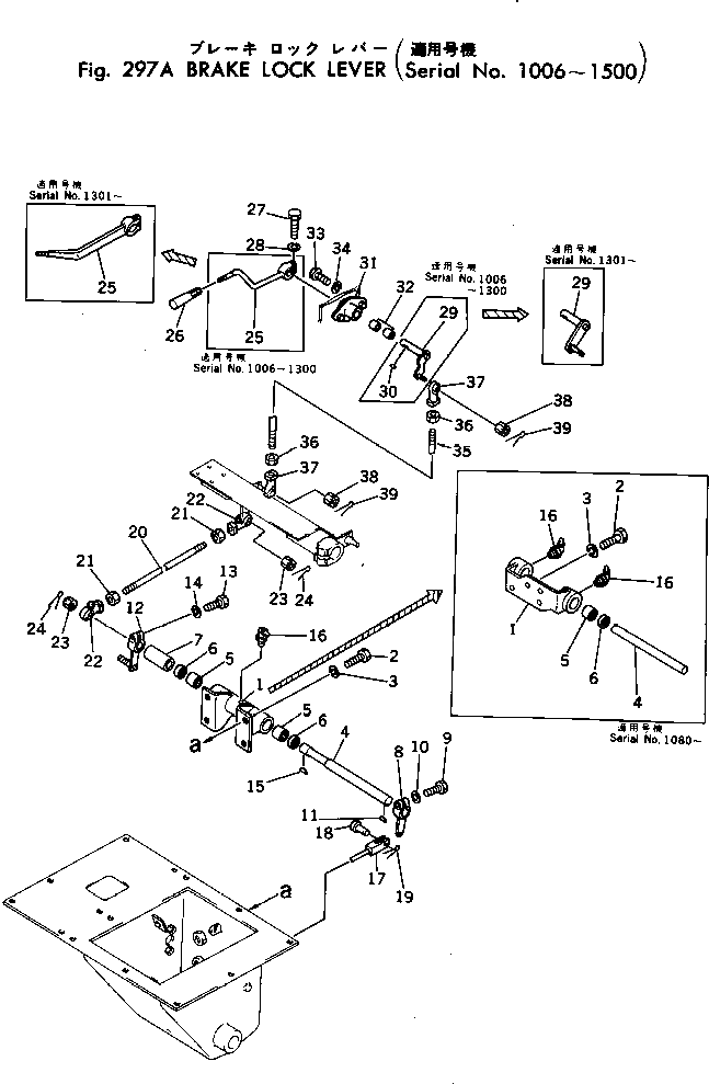 Рычаг 198-43-12460 Komatsu