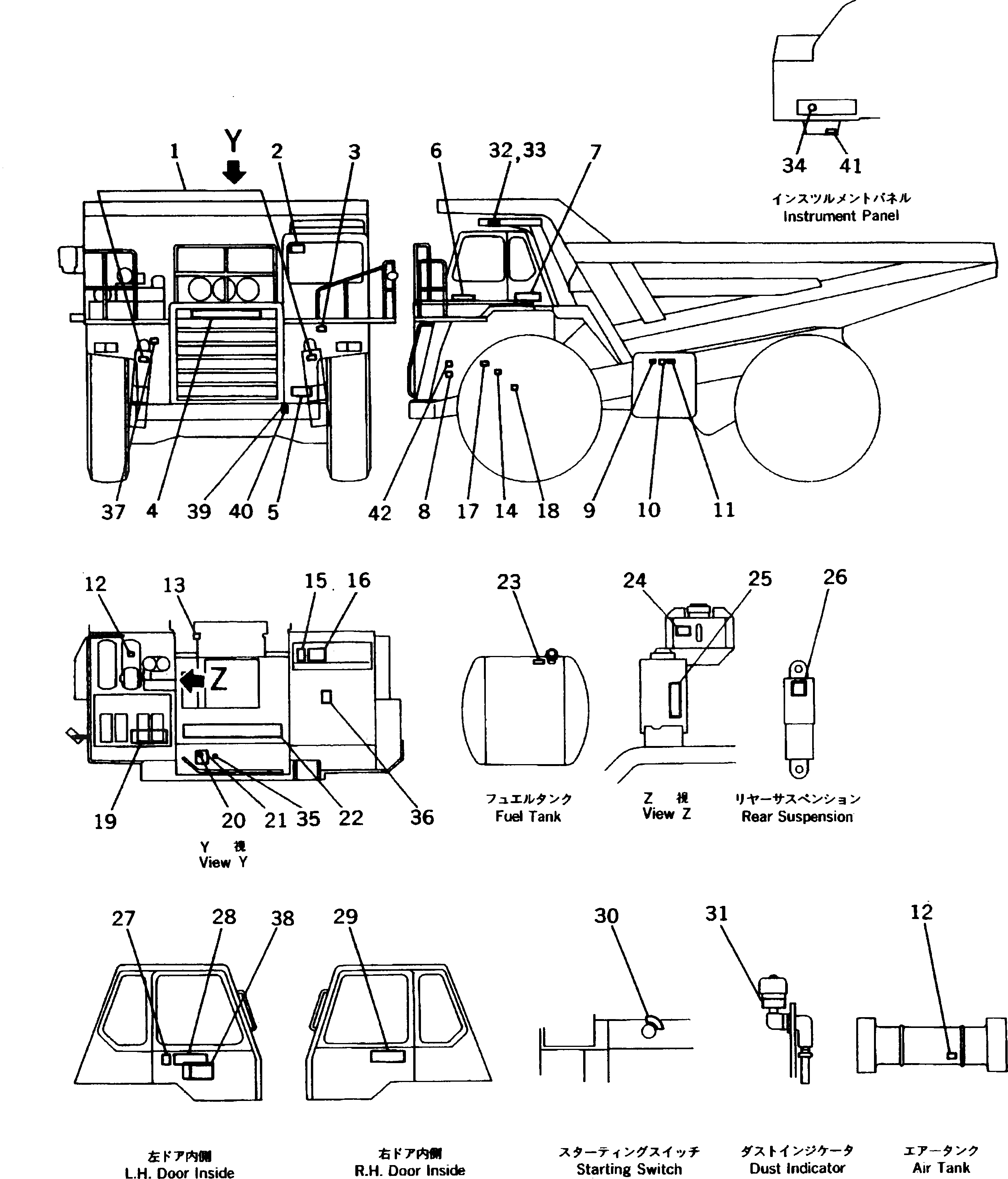 Пластина 561-93-61781 Komatsu