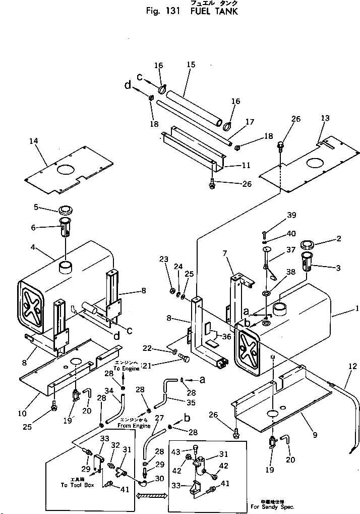 Крышка M711165244470 Komatsu