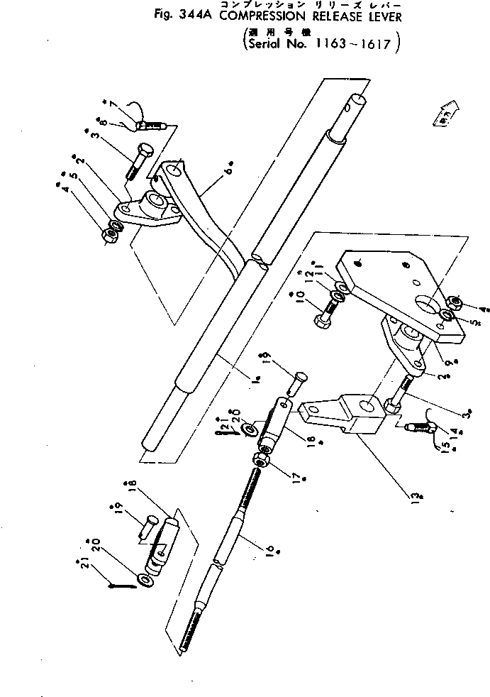 Рычаг 232-43-11151 Komatsu
