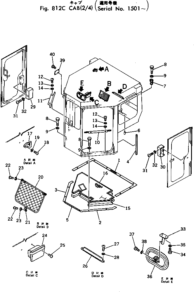 Крышка 198-911-2260 Komatsu