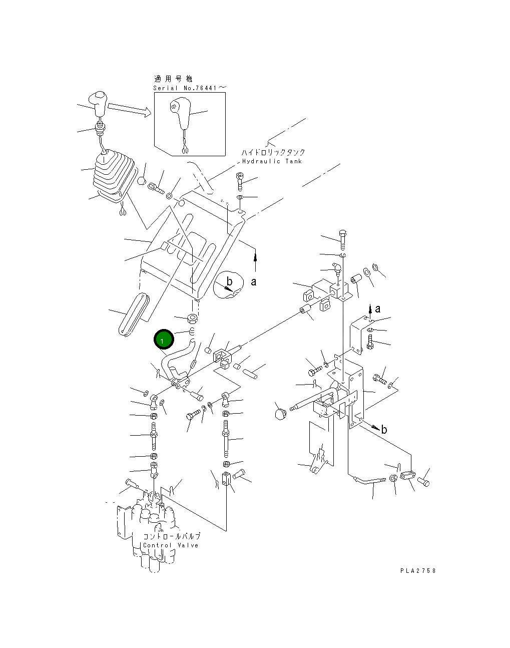 Рычаг 104-43-36362 Komatsu