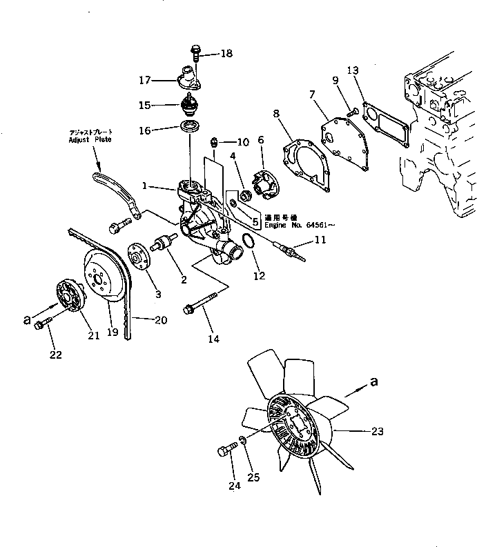 Крышка 6206-63-1620  Komatsu