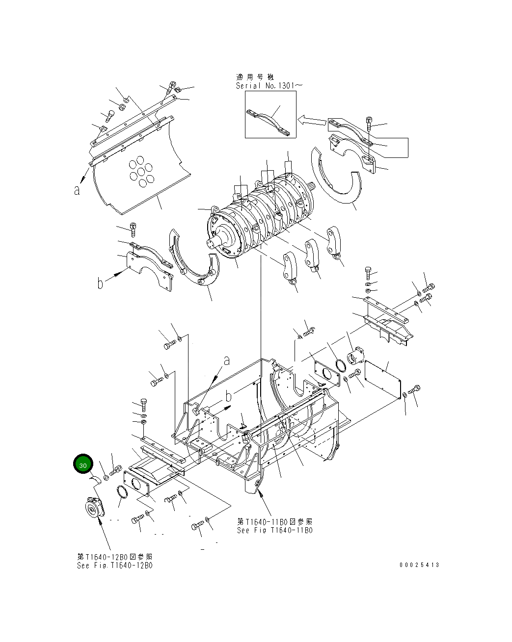 Крышка 8287-70-4120 Komatsu