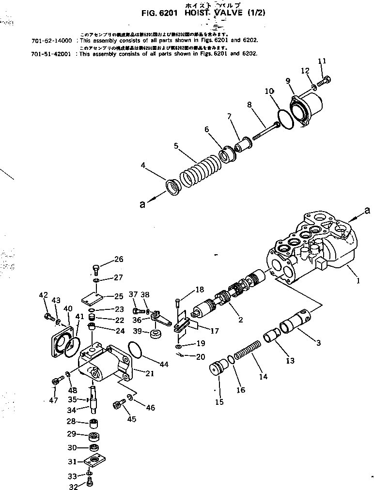 Крышка 701-51-32190  Komatsu