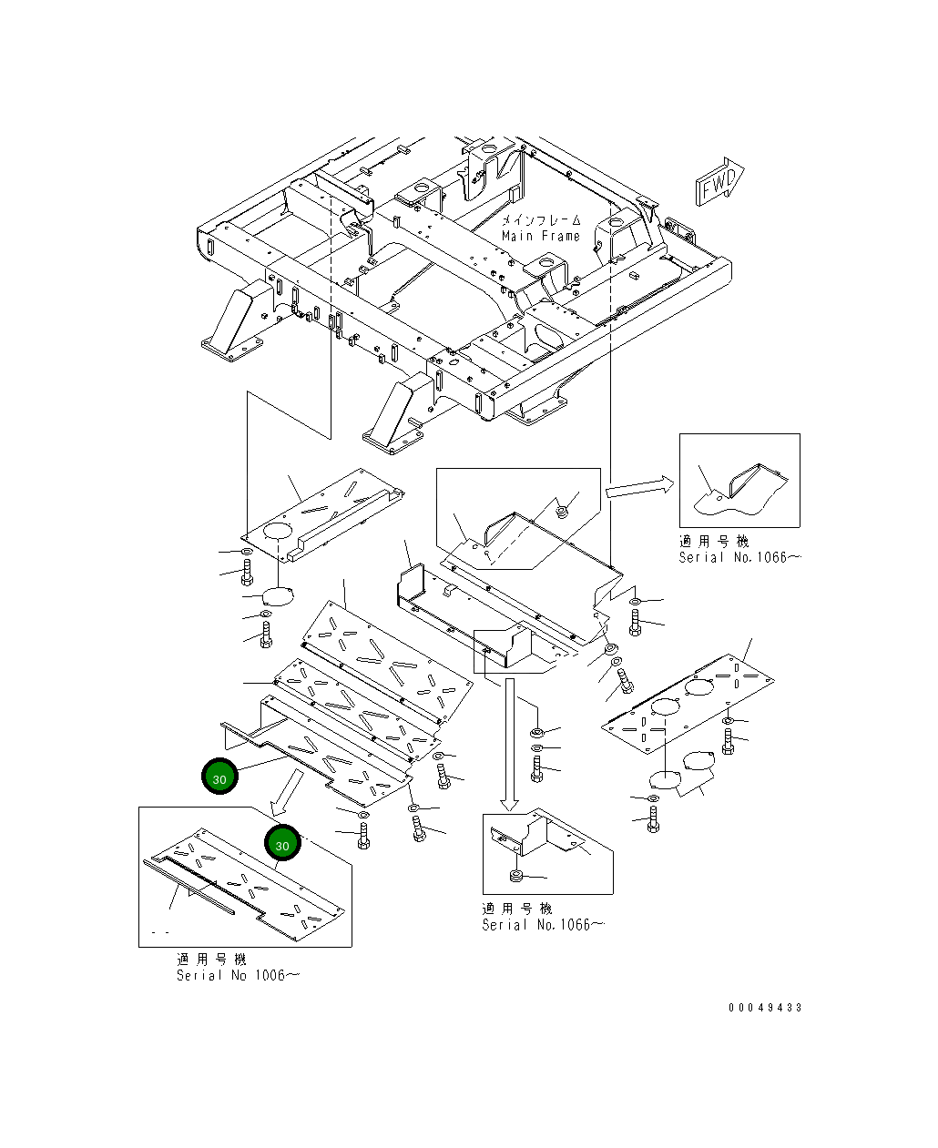 Крышка 8295-54-3341  Komatsu