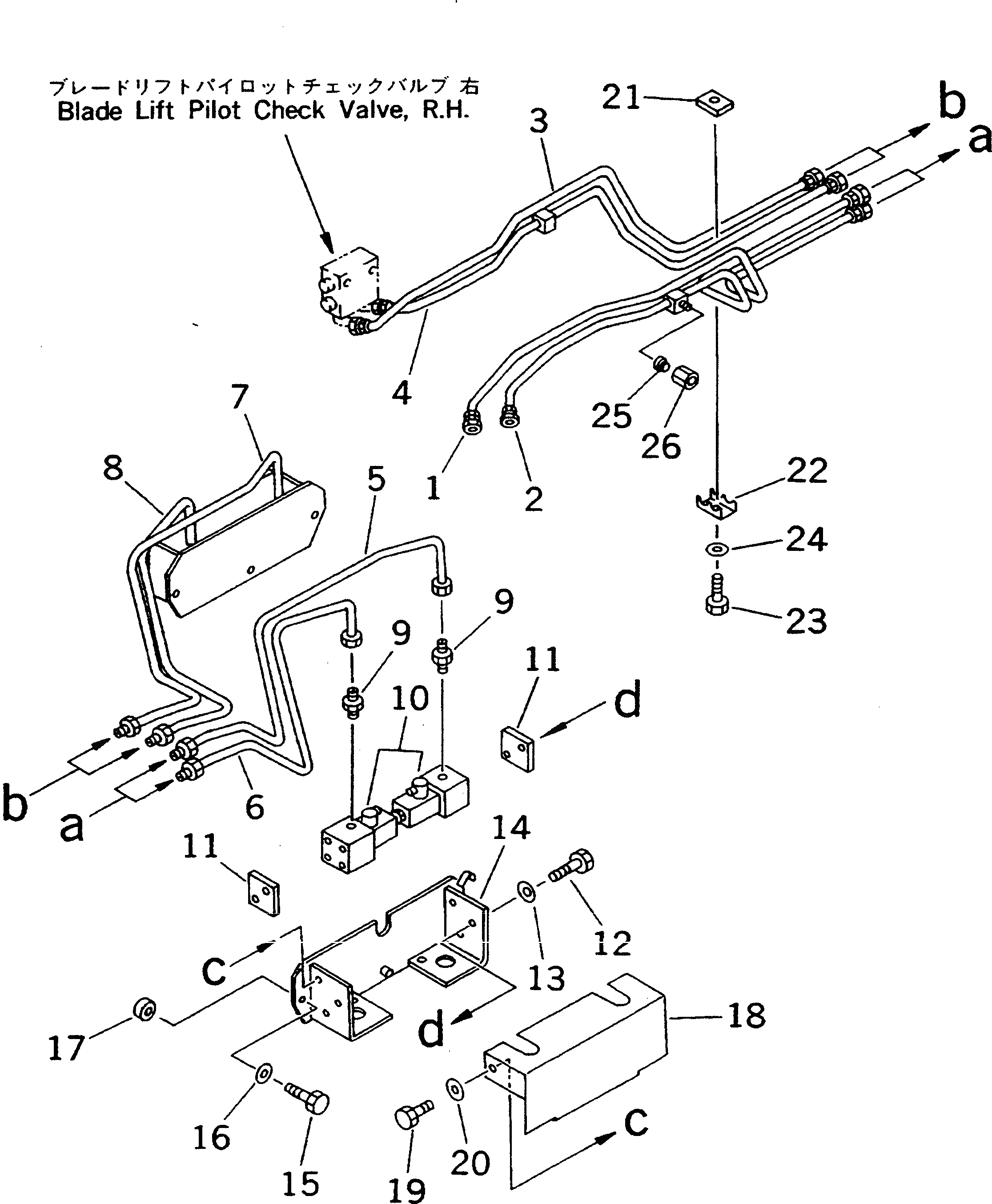 Крышка 23B-834-1420 Komatsu