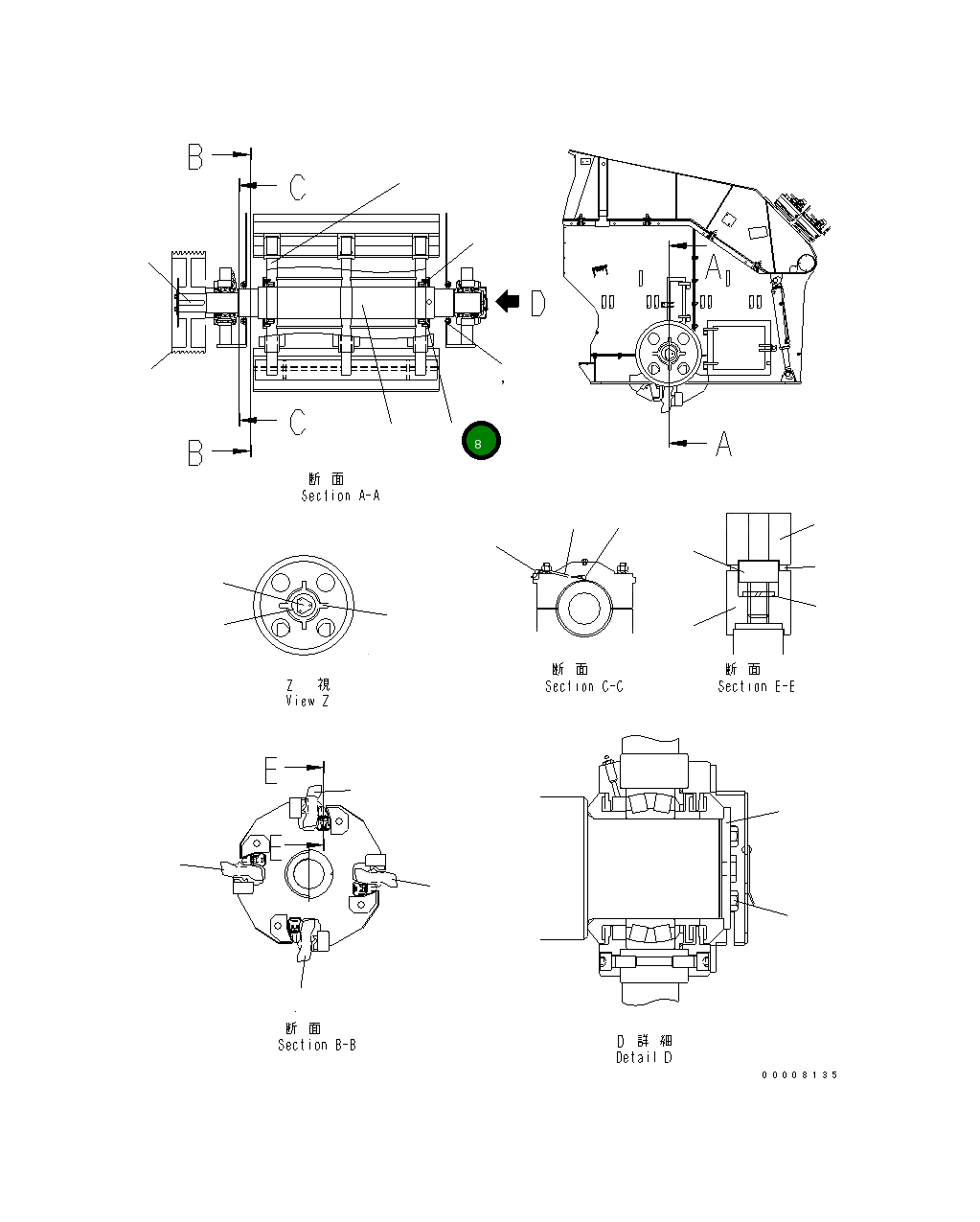 Крышка 8296-70-6520  Komatsu