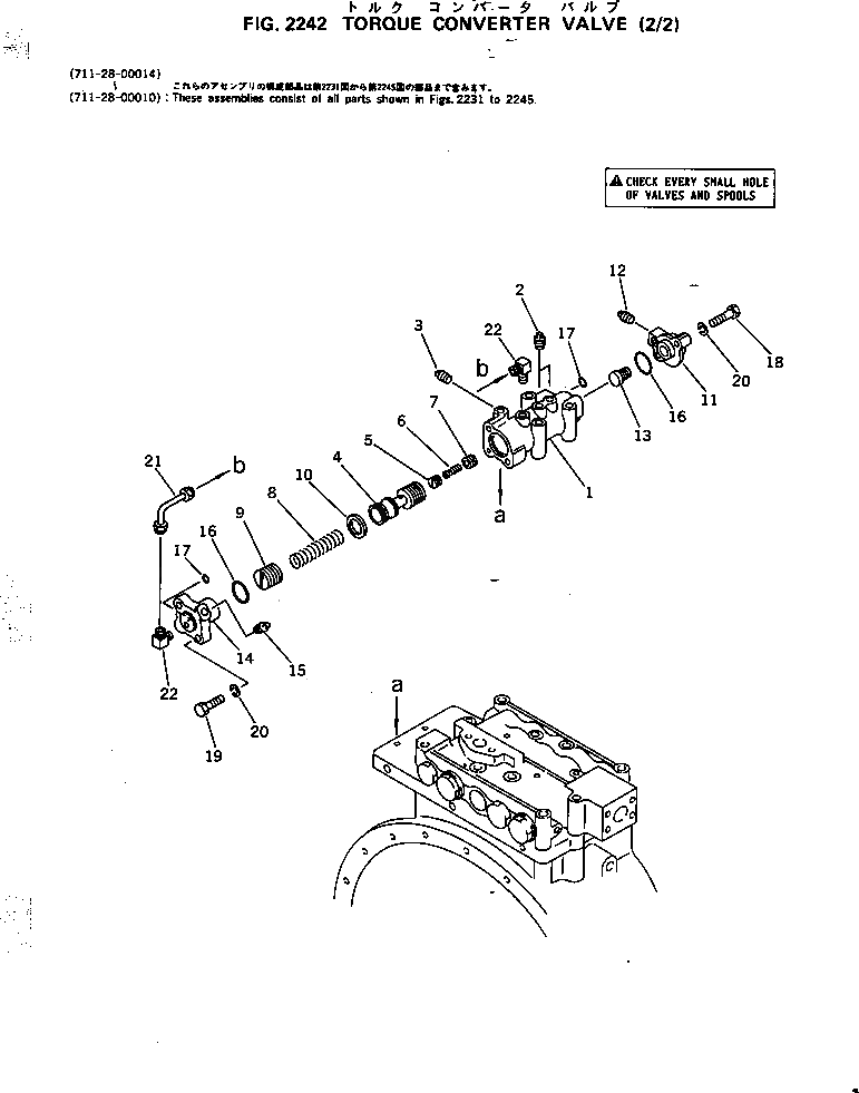 Крышка 711-28-36851  Komatsu