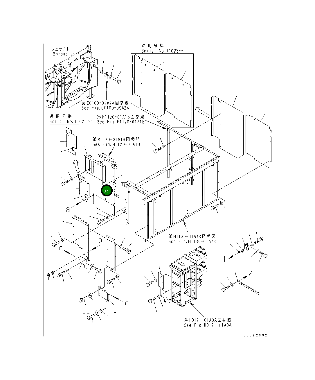 Крышка 21T-54-73762  Komatsu