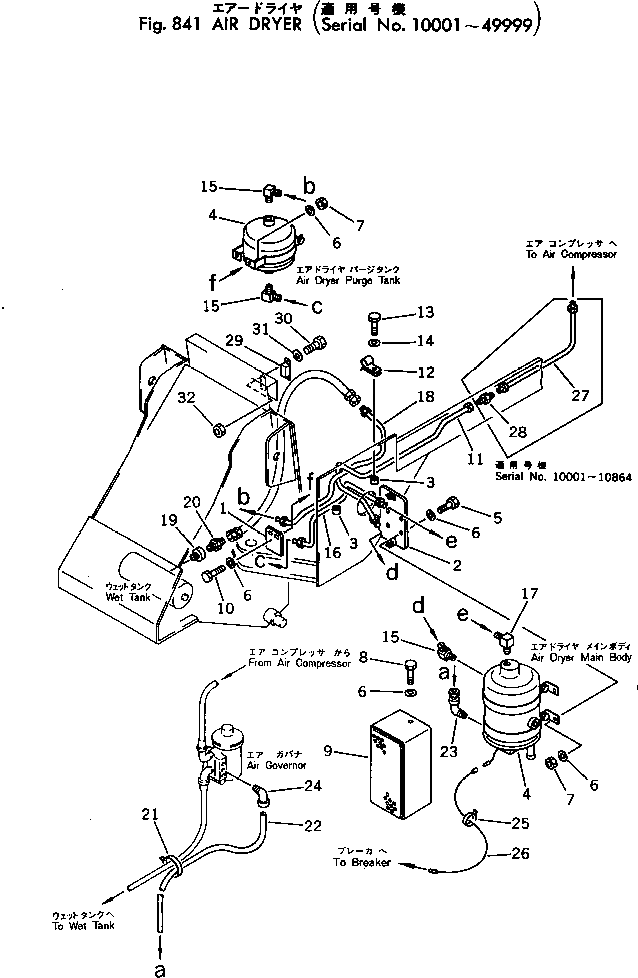 Крышка 385-10276251 Komatsu