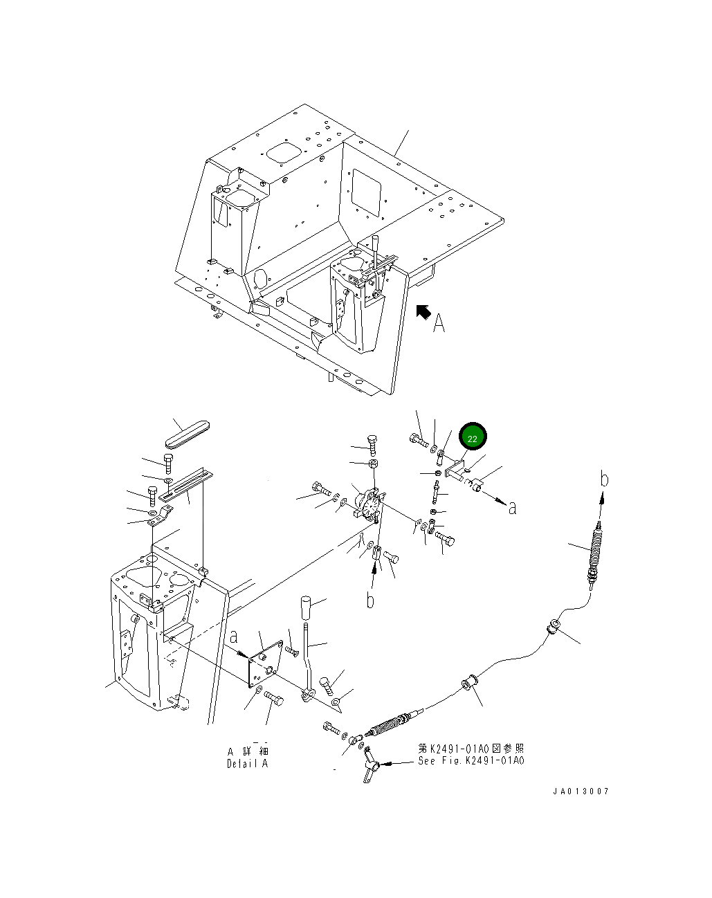 Рычаг 11Y-43-13231 Komatsu