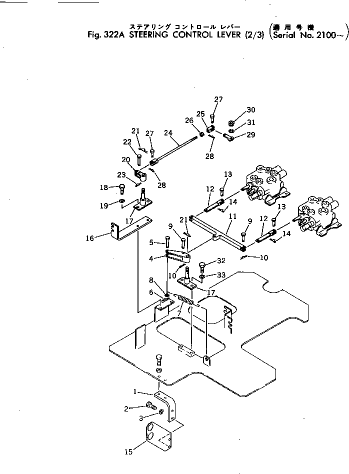 Рычаг 11T-43-16760 Komatsu