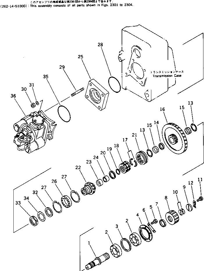 Подшипник 262-14-11480 Komatsu