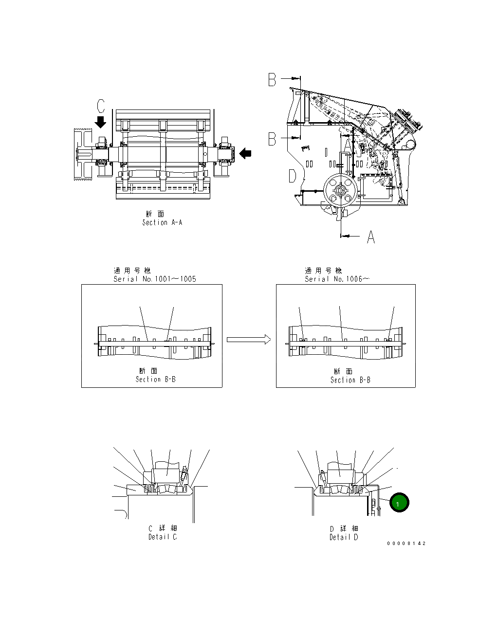 Крышка 8296-70-6540 Komatsu