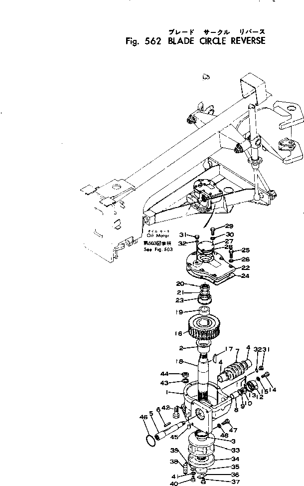 Крышка 236-71-23130 Komatsu