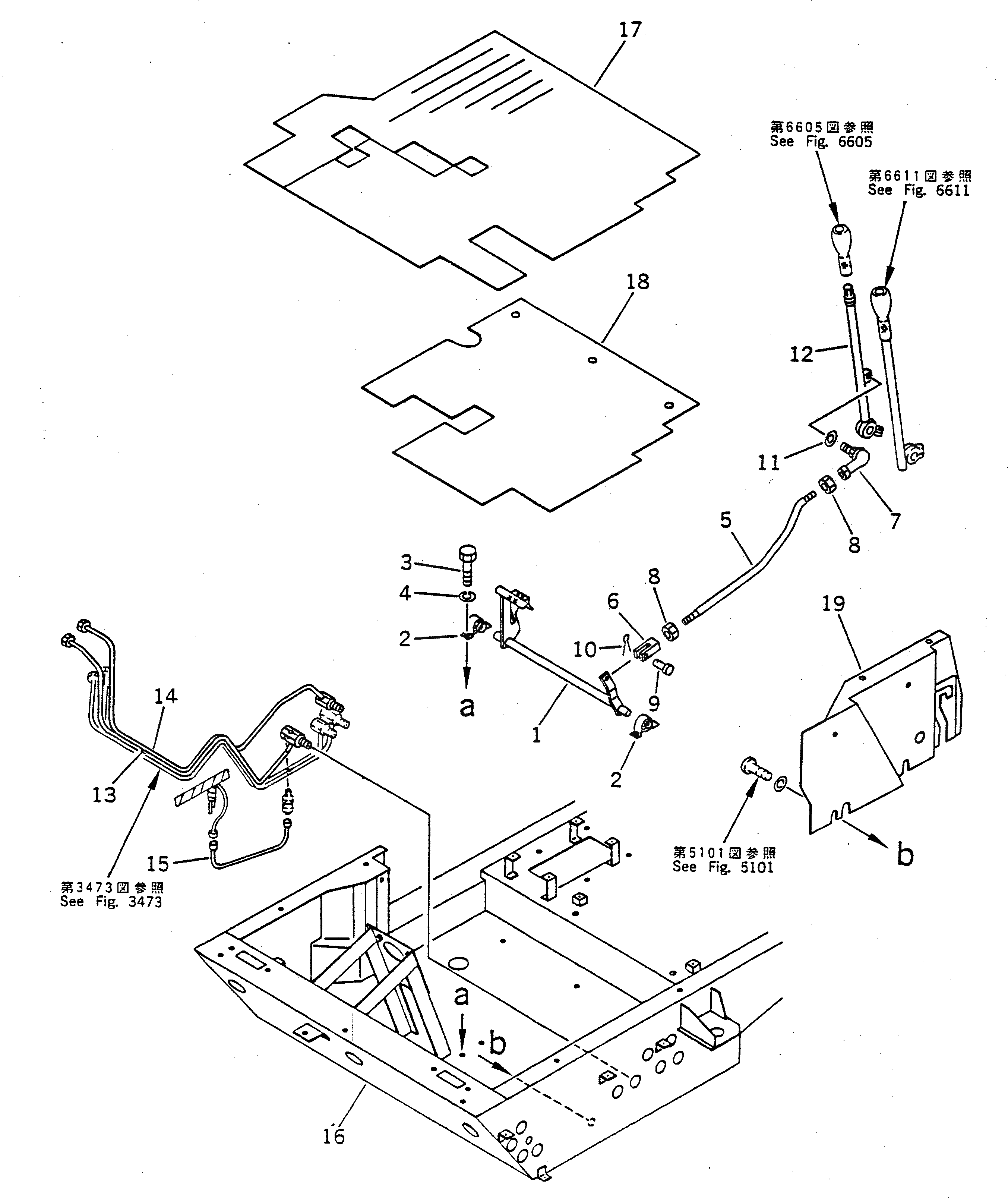 Рычаг 23S-43-12240 Komatsu