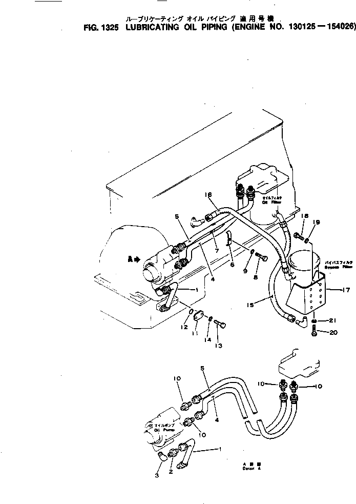 Крышка 6656-21-6510  Komatsu