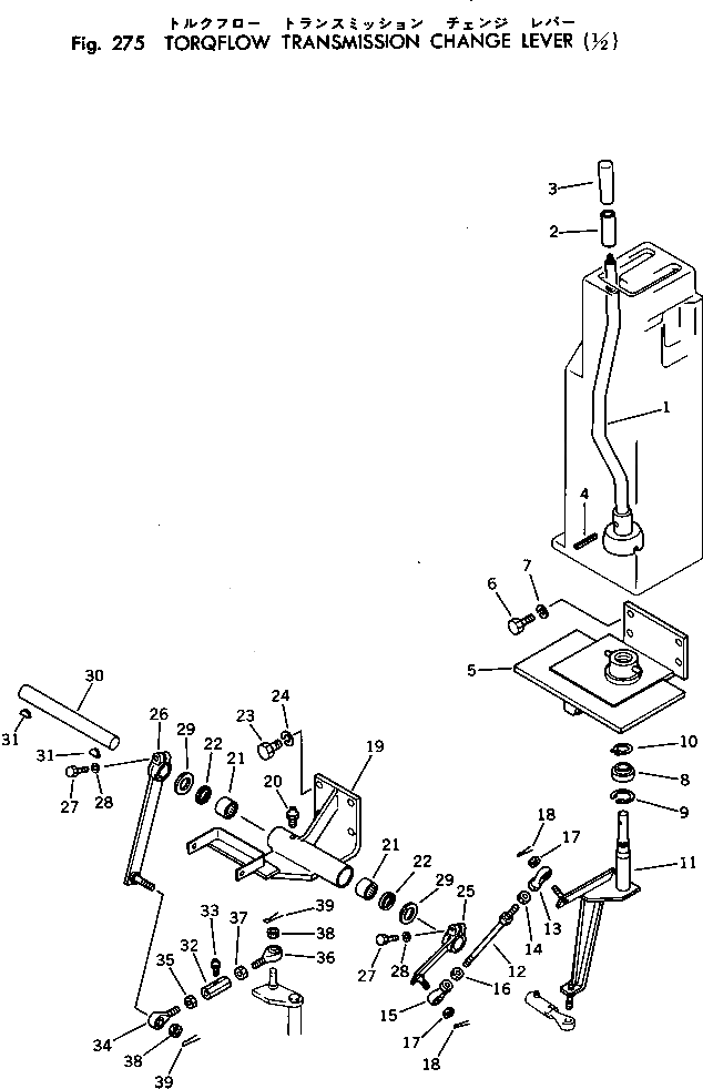 Рычаг 13E-43-25210 Komatsu