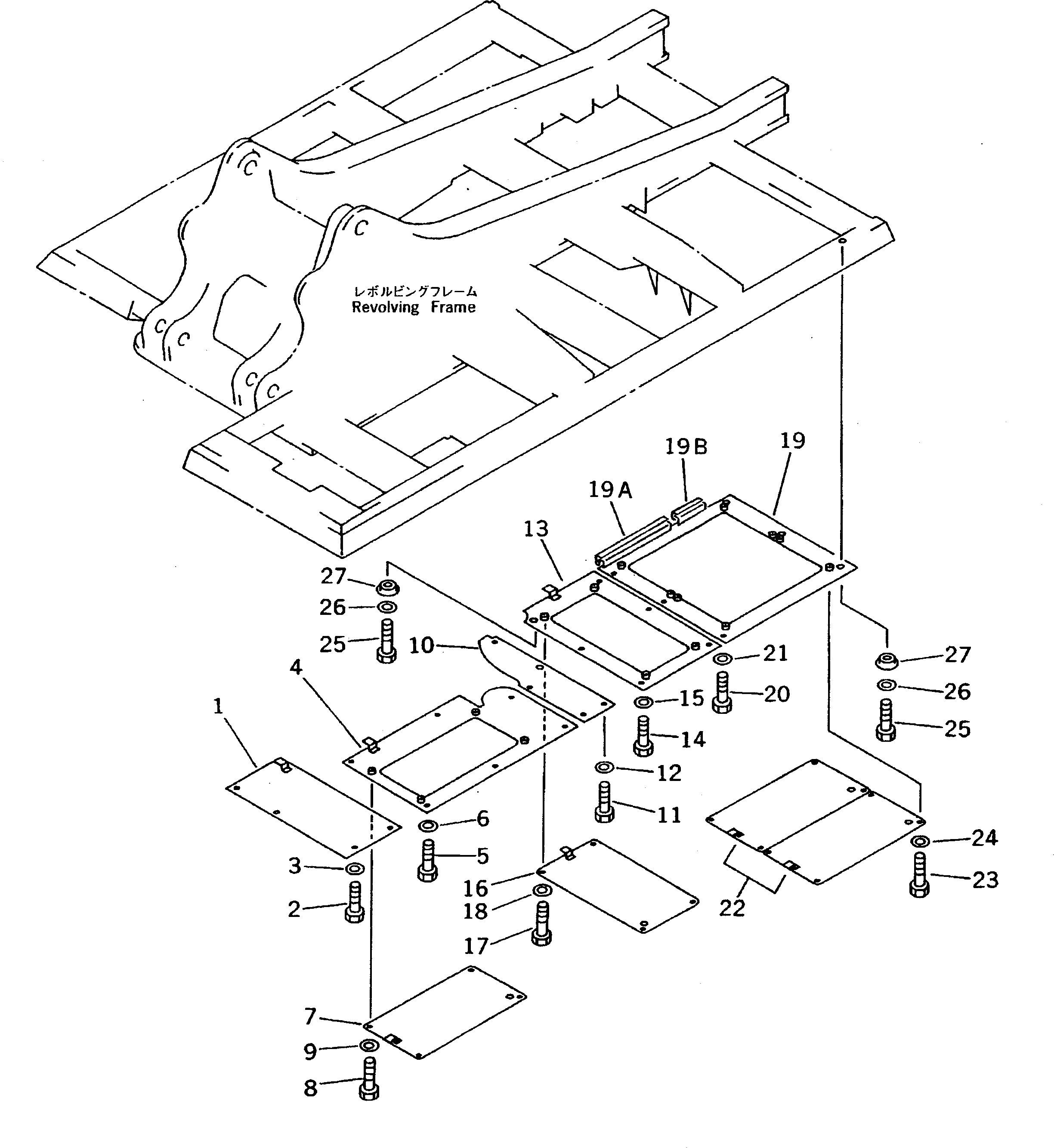 Крышка 20Y-973-2721 Komatsu