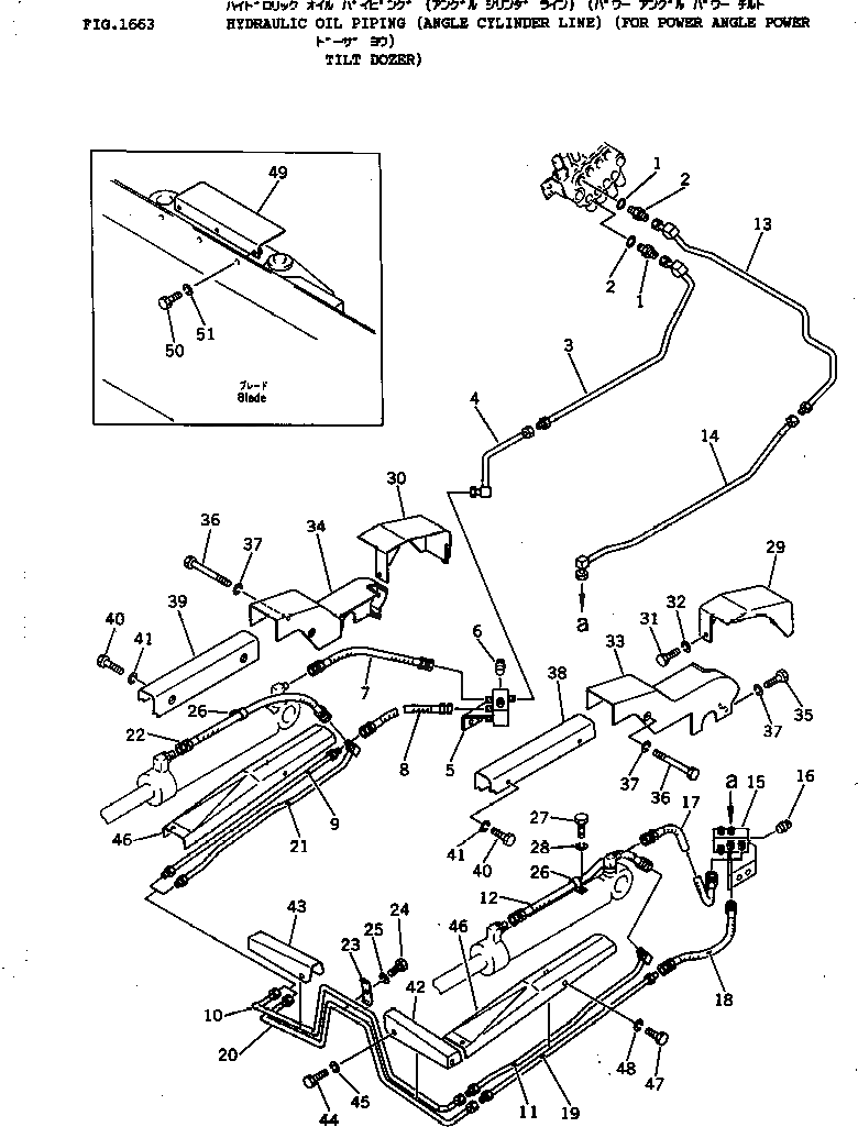 Крышка 120-Y46-7751 Komatsu