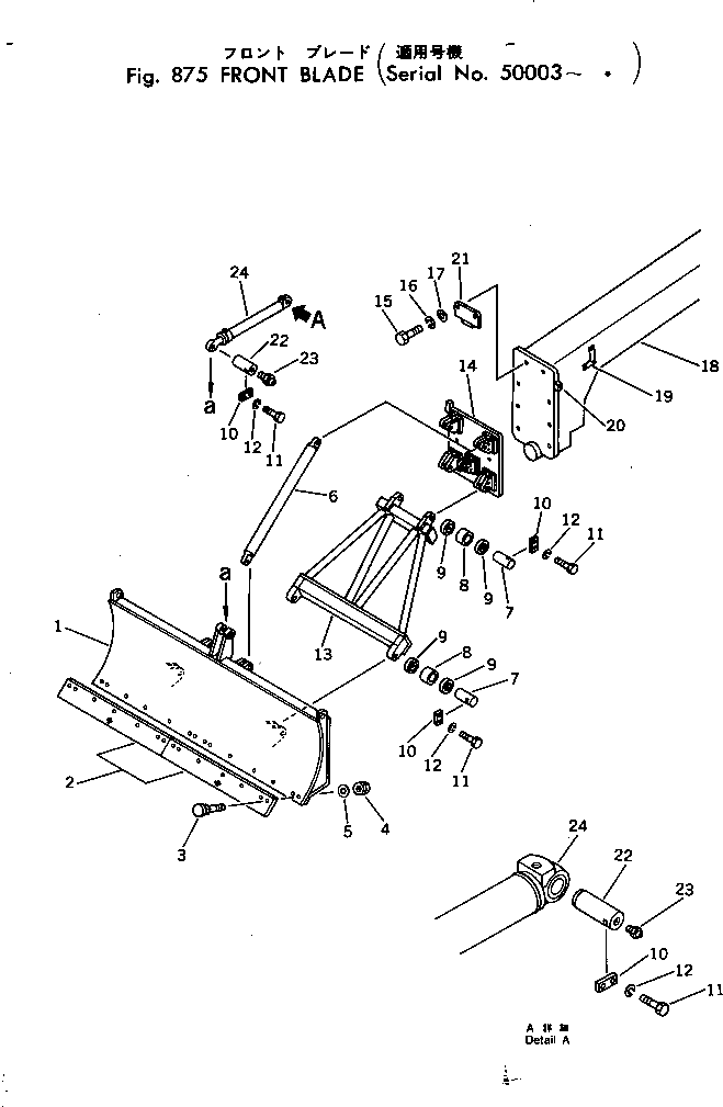 Крышка 238-725-1420 Komatsu