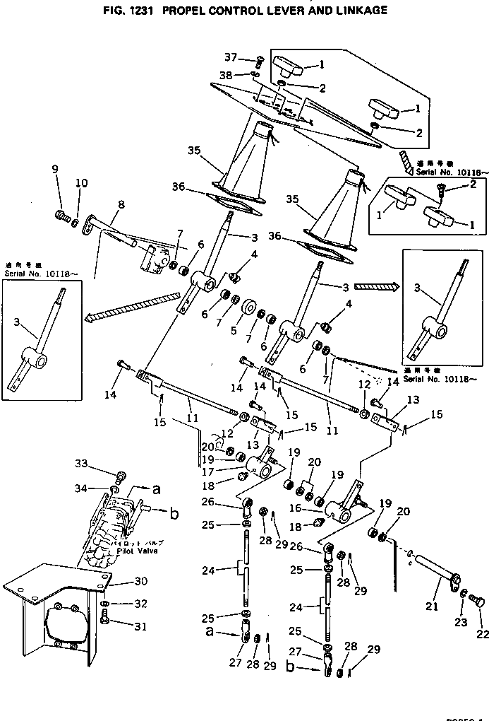 Рычаг 209-43-13351 Komatsu