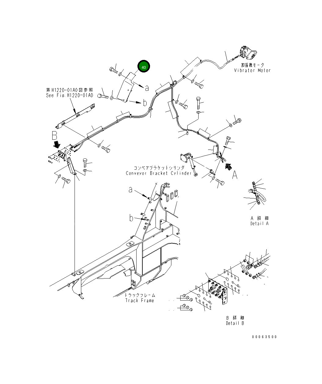 Крышка 8234-62-1761  Komatsu