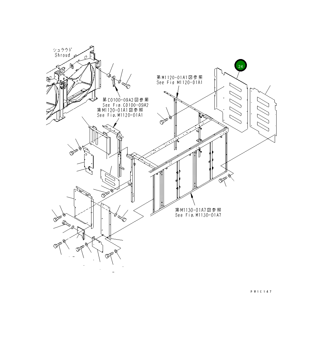 Крышка 21T-54-64450  Komatsu