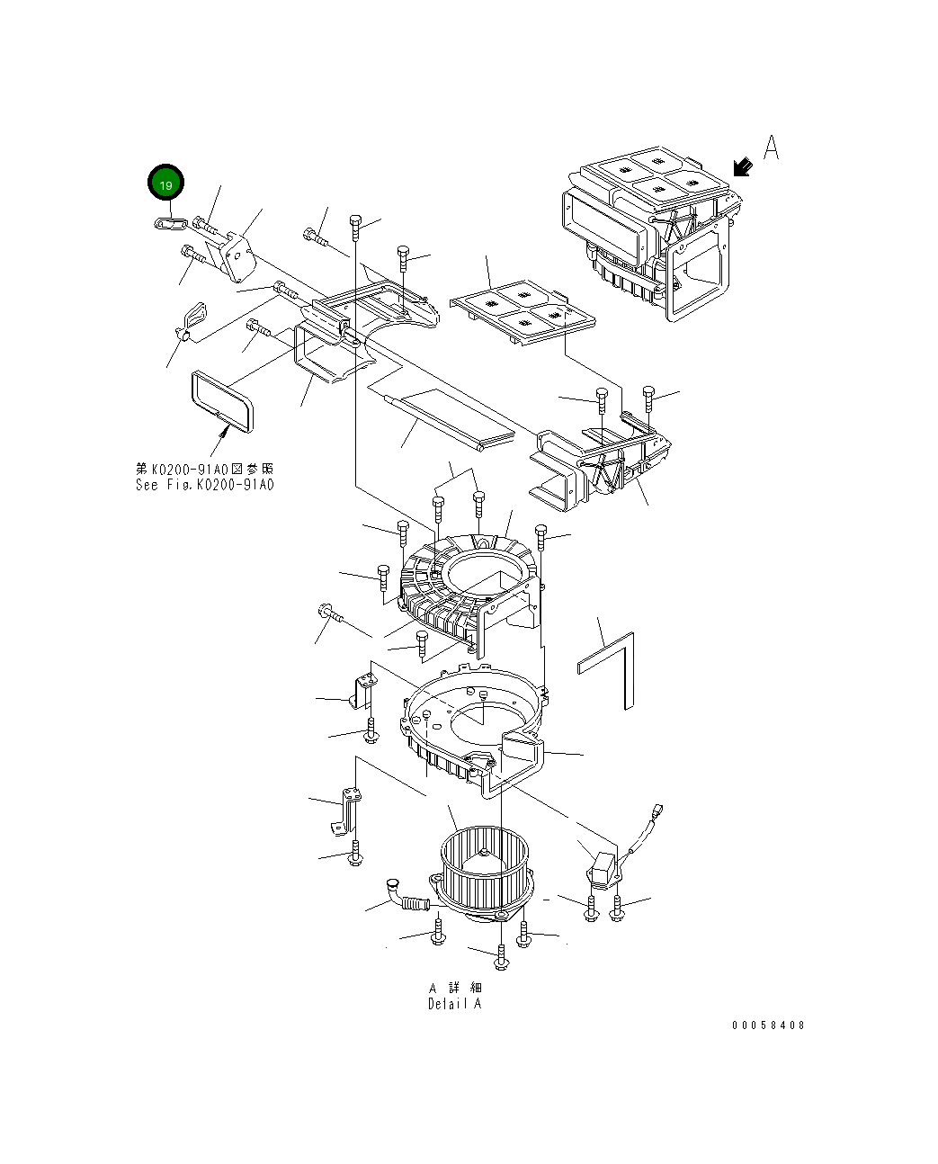Рычаг AN56571-40441 Komatsu
