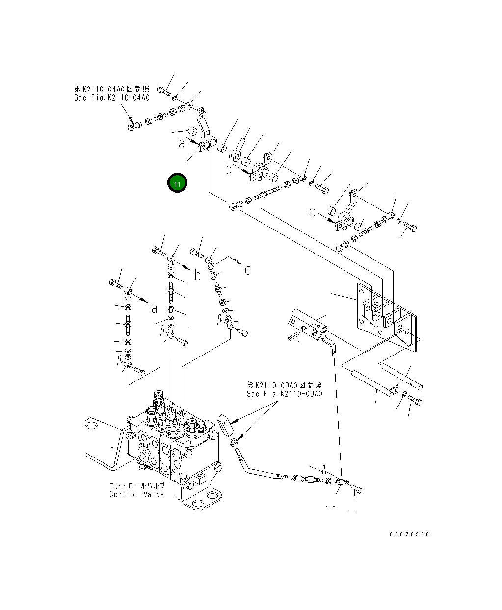 Рычаг 124-43-61620 Komatsu
