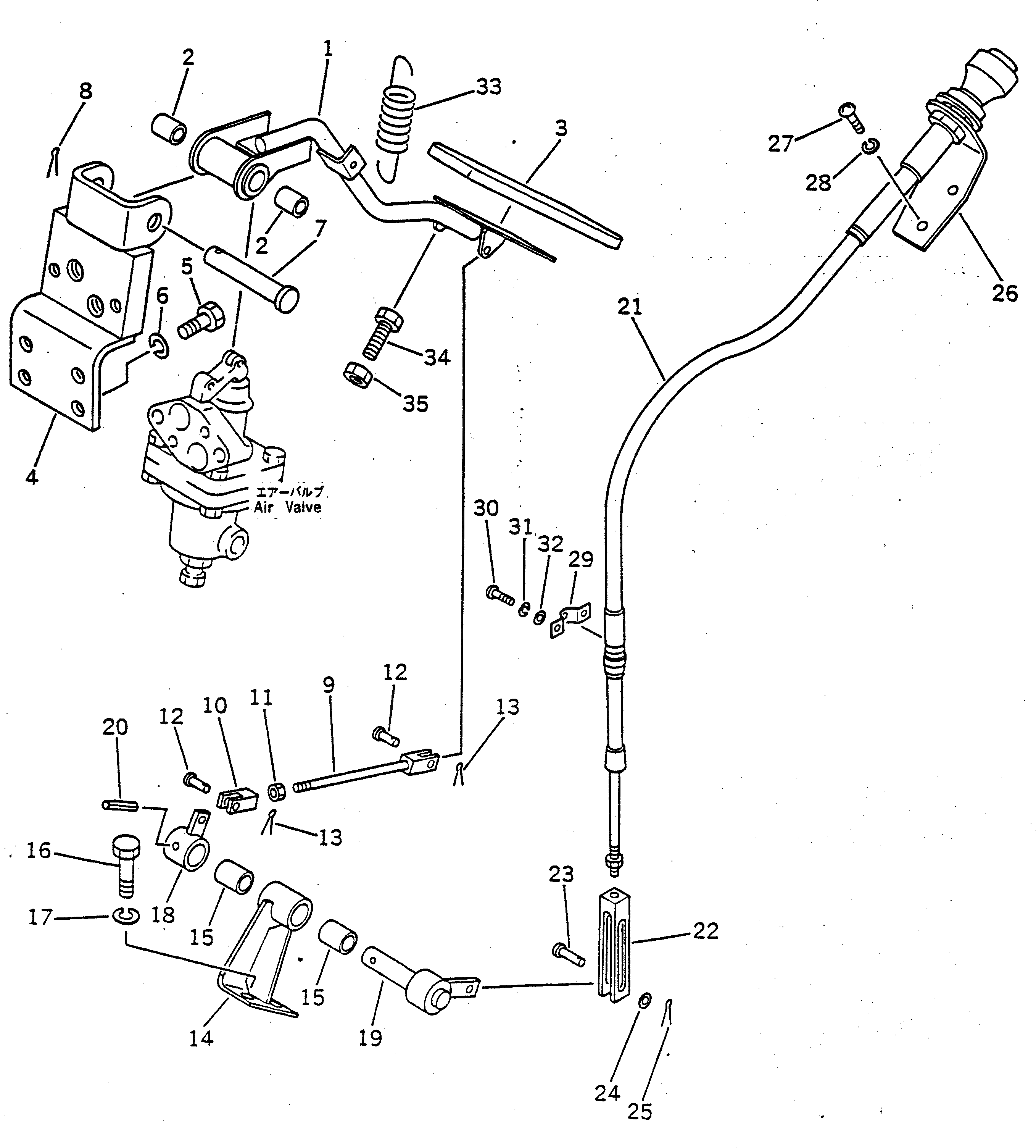 Рычаг 22X-43-12640 Komatsu