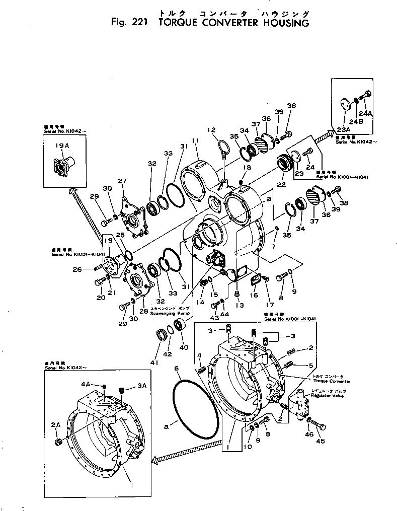 Крышка 569-13-14341  Komatsu