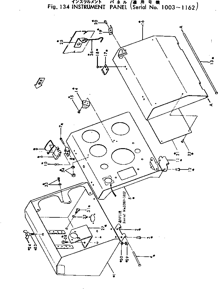 Крышка GD372Q203A Komatsu