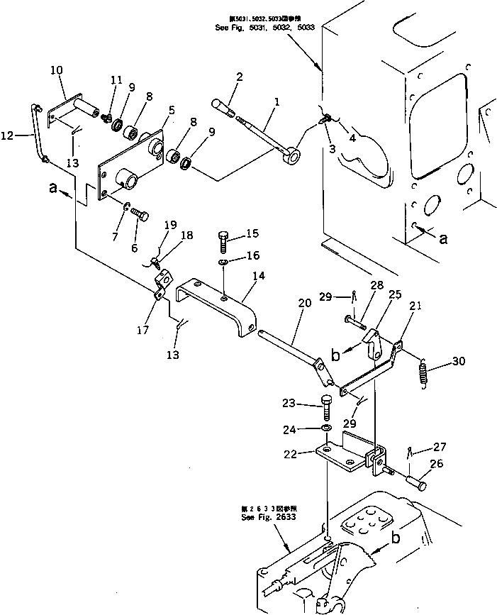 Рычаг 120-43-35162 Komatsu