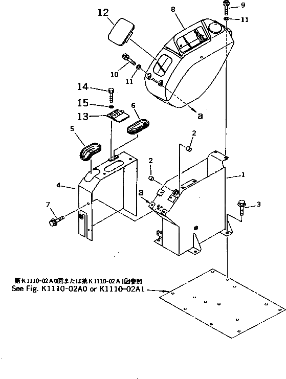 Крышка 20N-973-7410 Komatsu