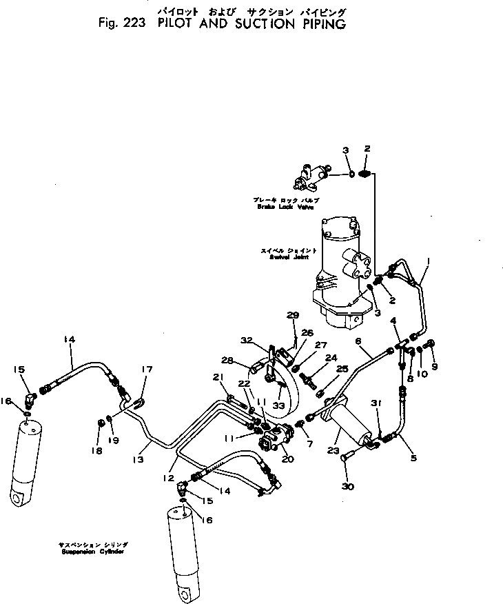 Рычаг 20B-43-25351 Komatsu