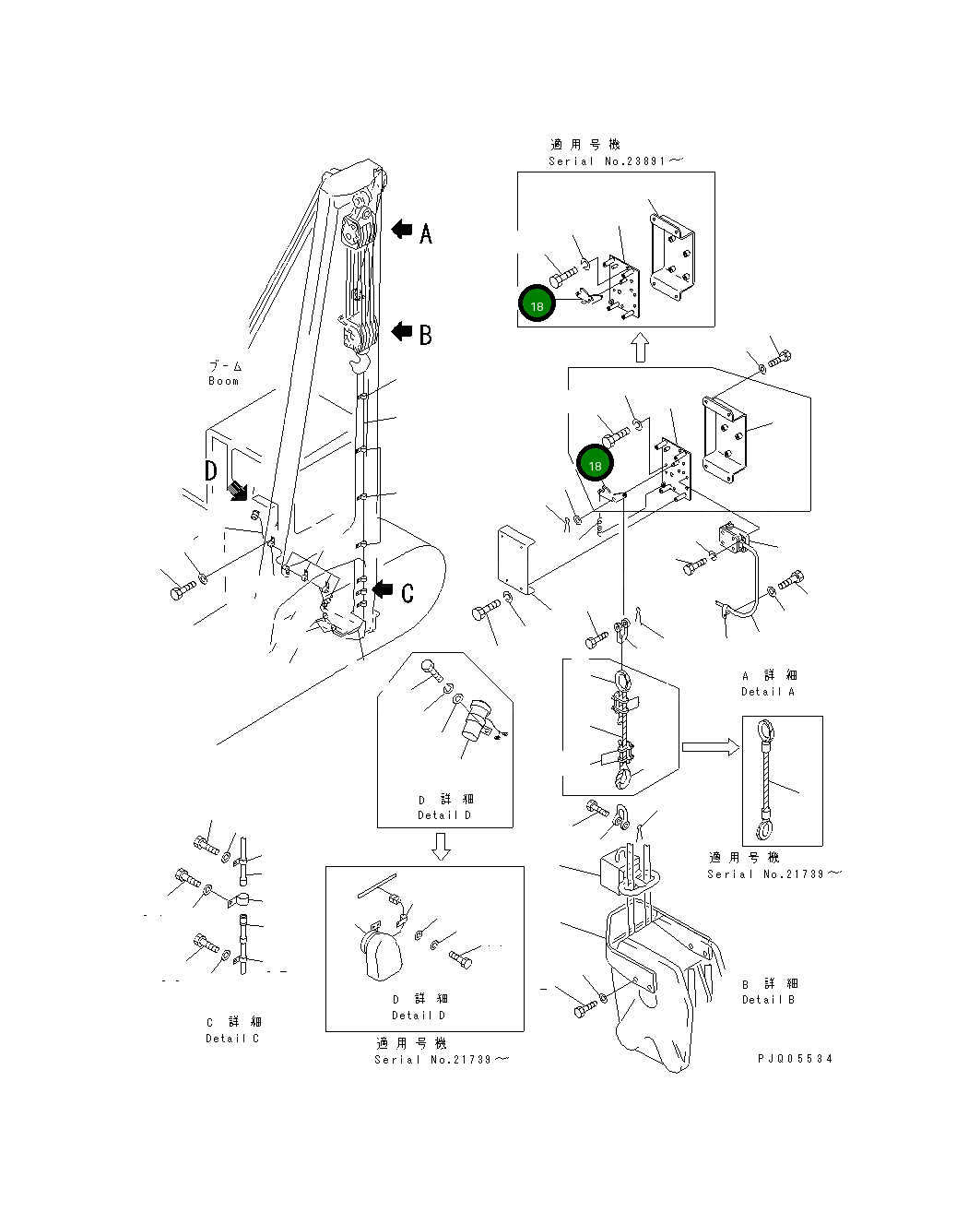 Рычаг 196-06-23210 Komatsu