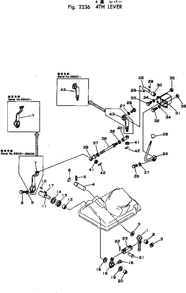 Рычаг 130-43-65131 Komatsu