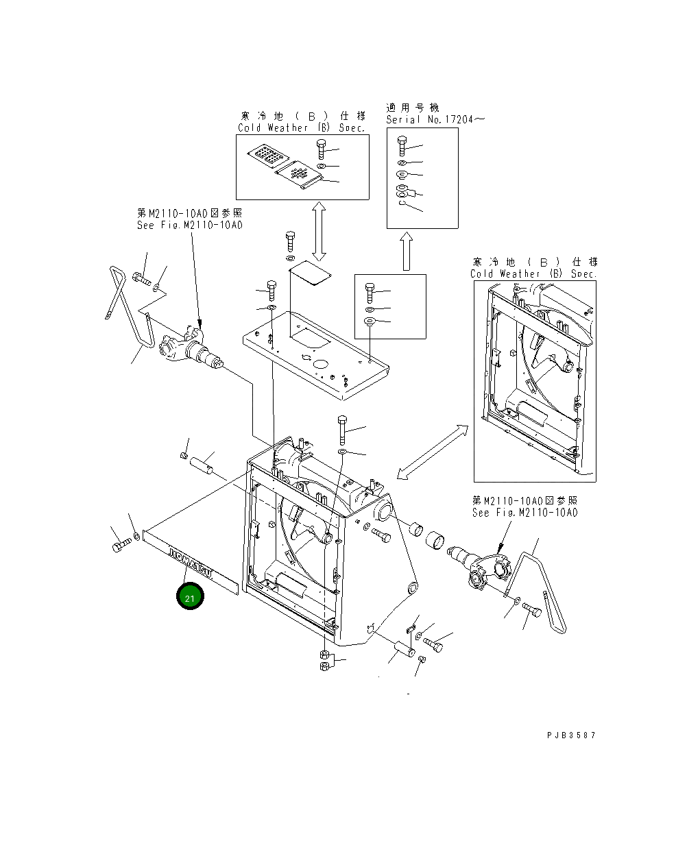 Пластина 195-54-65261 Komatsu