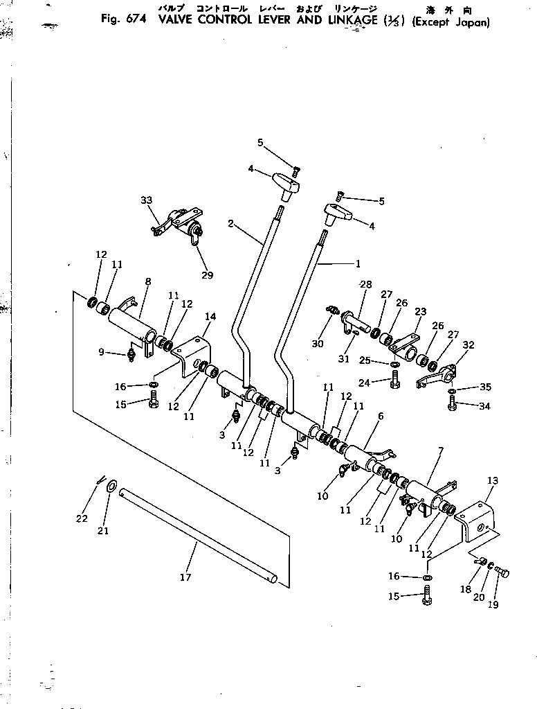 Рычаг 203-43-31551 Komatsu